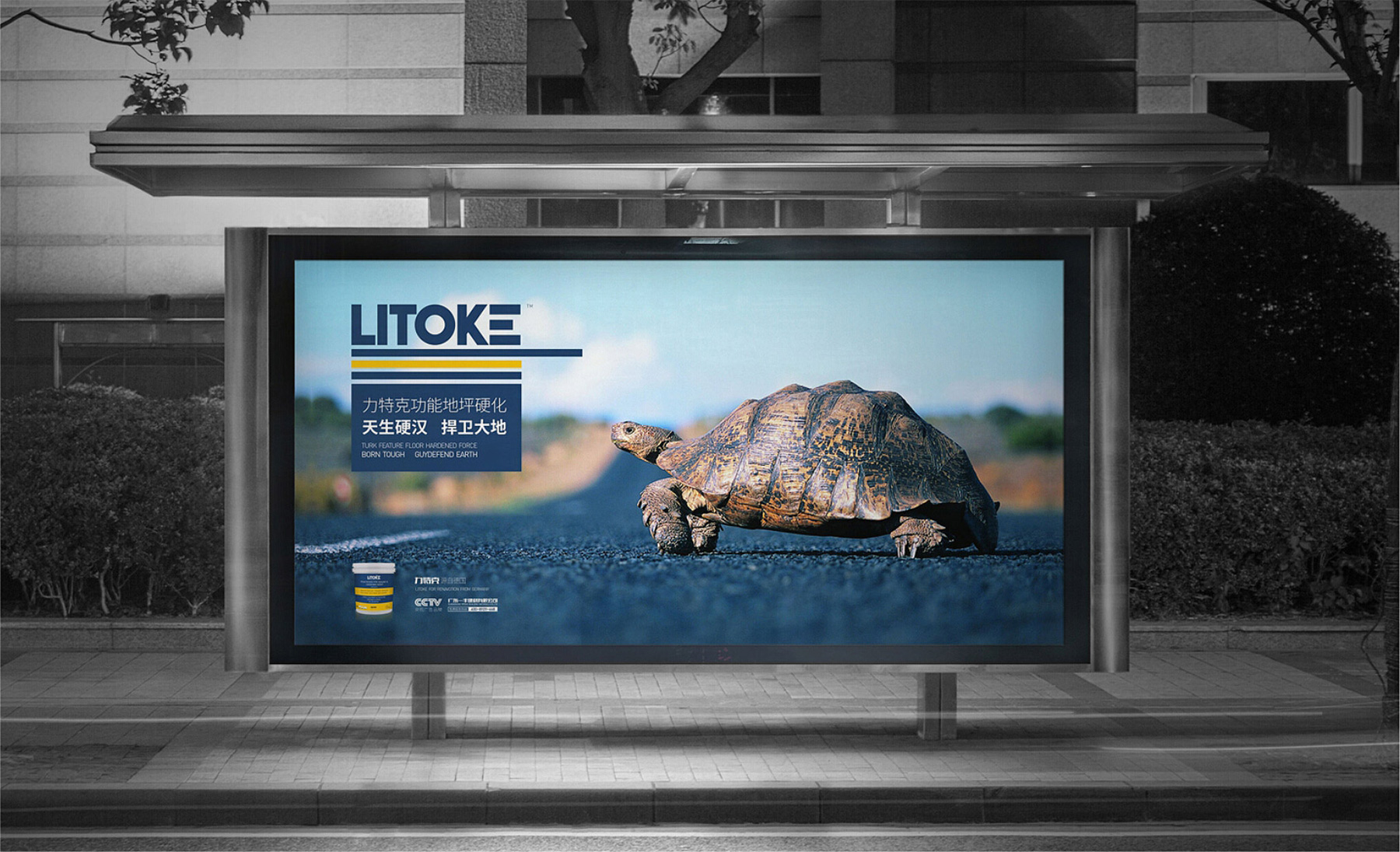 LITOKE力特克品牌公交站牌海报设计