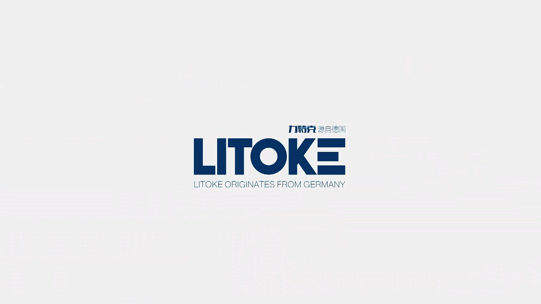 LITOKE力特克品牌VI设计动画展示
