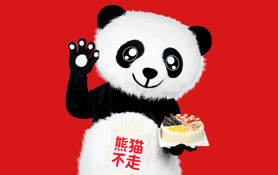 东莞品牌策划熊猫不走